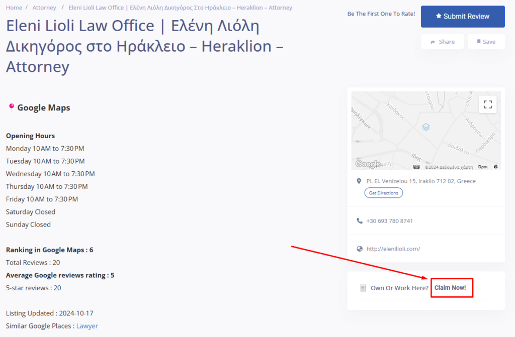 The image displays a Google Maps business listing for "Eleni Lioli Law Office" located in Heraklion, Greece, with details such as operating hours, Google Maps ranking, total reviews, and average rating. A red arrow points to a "Claim Now!" button at the bottom of the page, suggesting that the business listing can be claimed, presumably by the business owner for management and verification purposes.